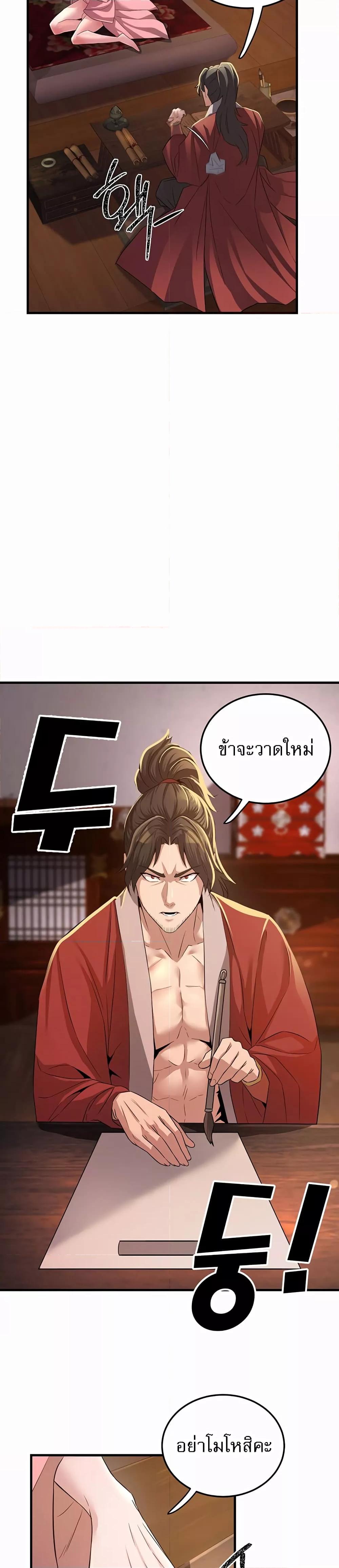 หน้า 38