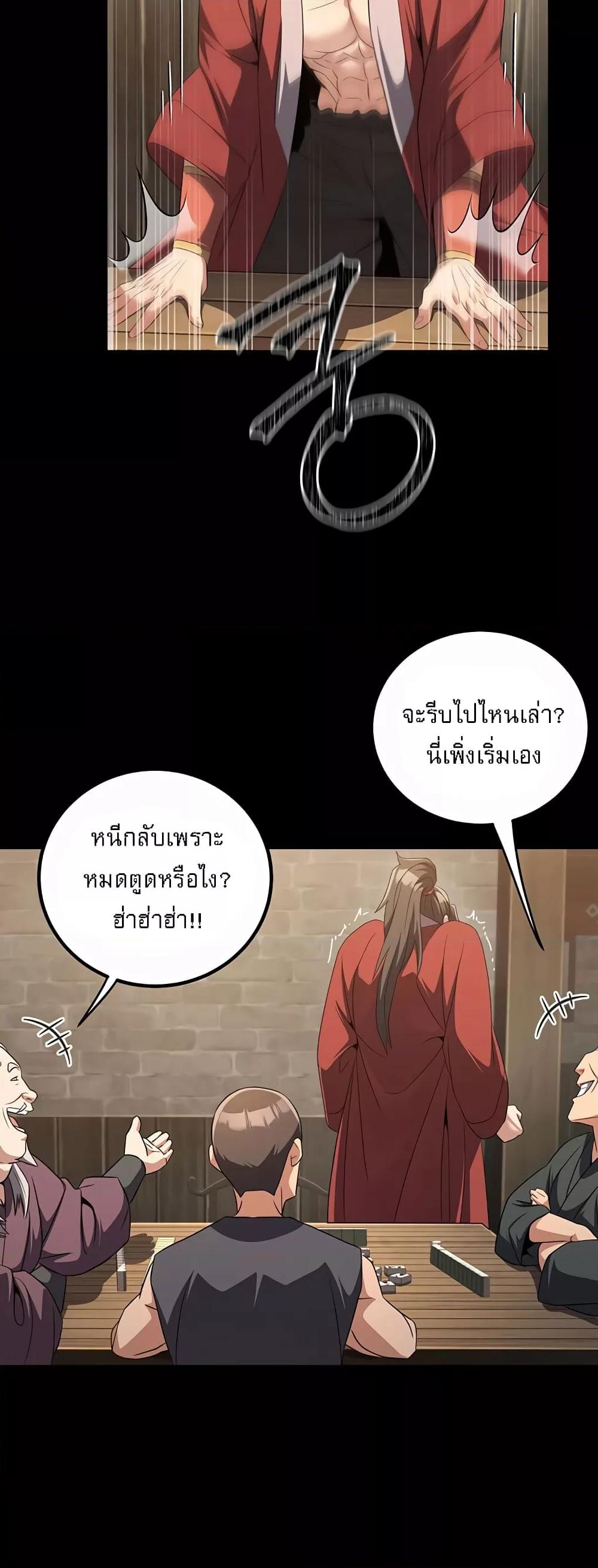 หน้า 39