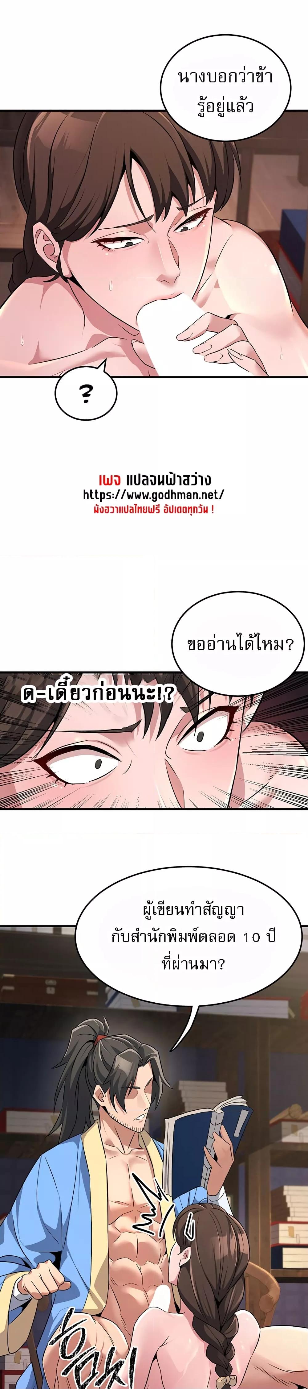 หน้า 39