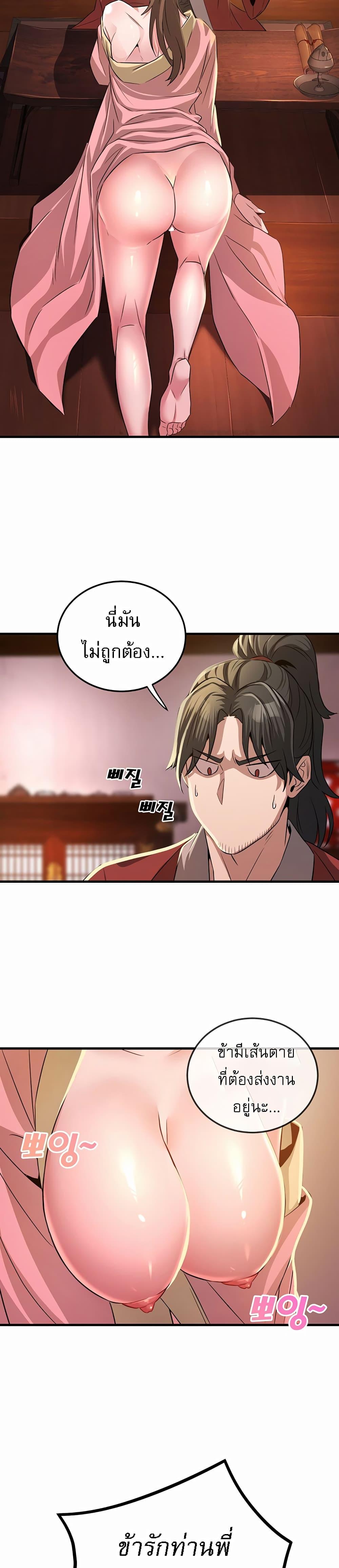 หน้า 40