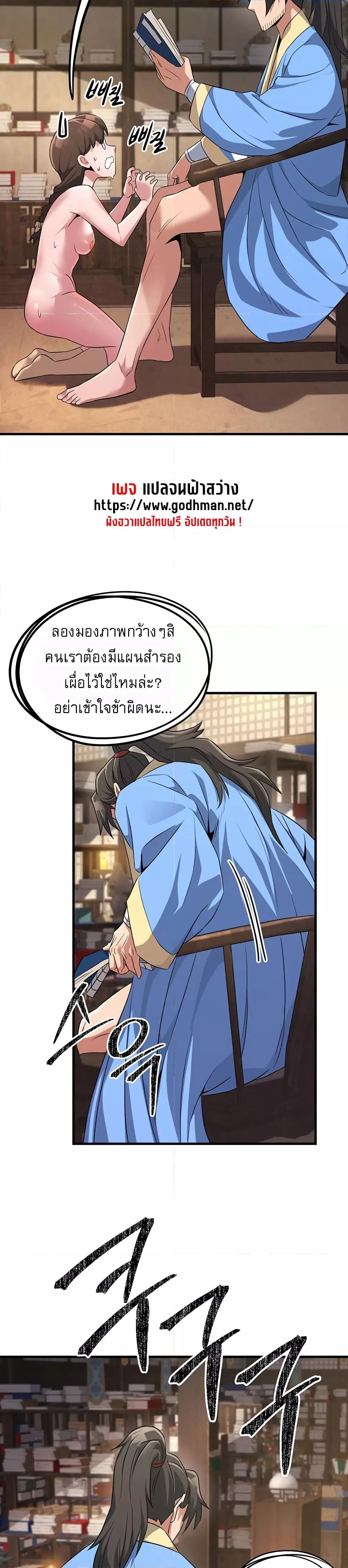 หน้า 41
