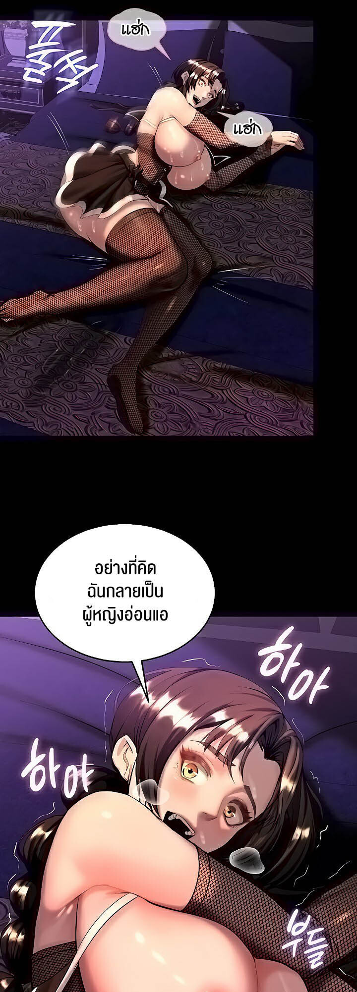หน้า 43