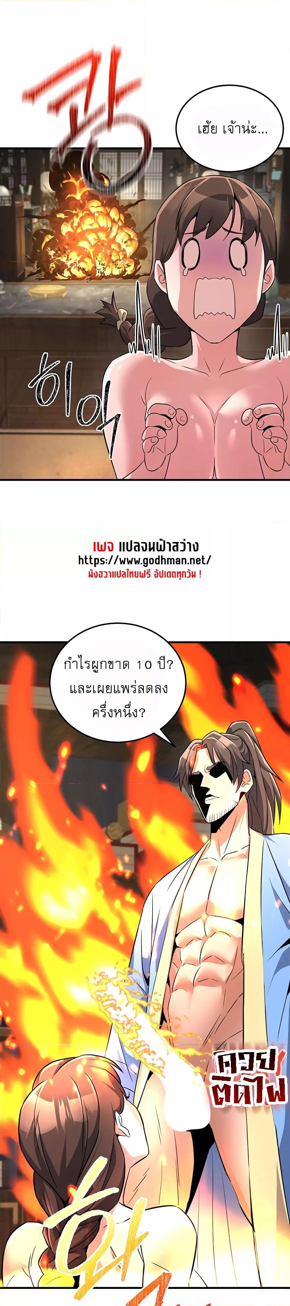 หน้า 43