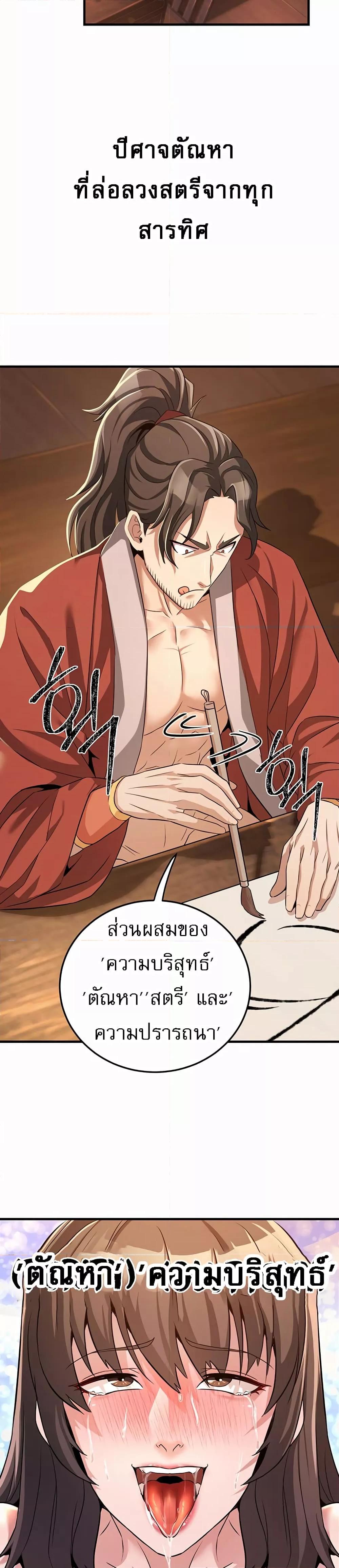 หน้า 45