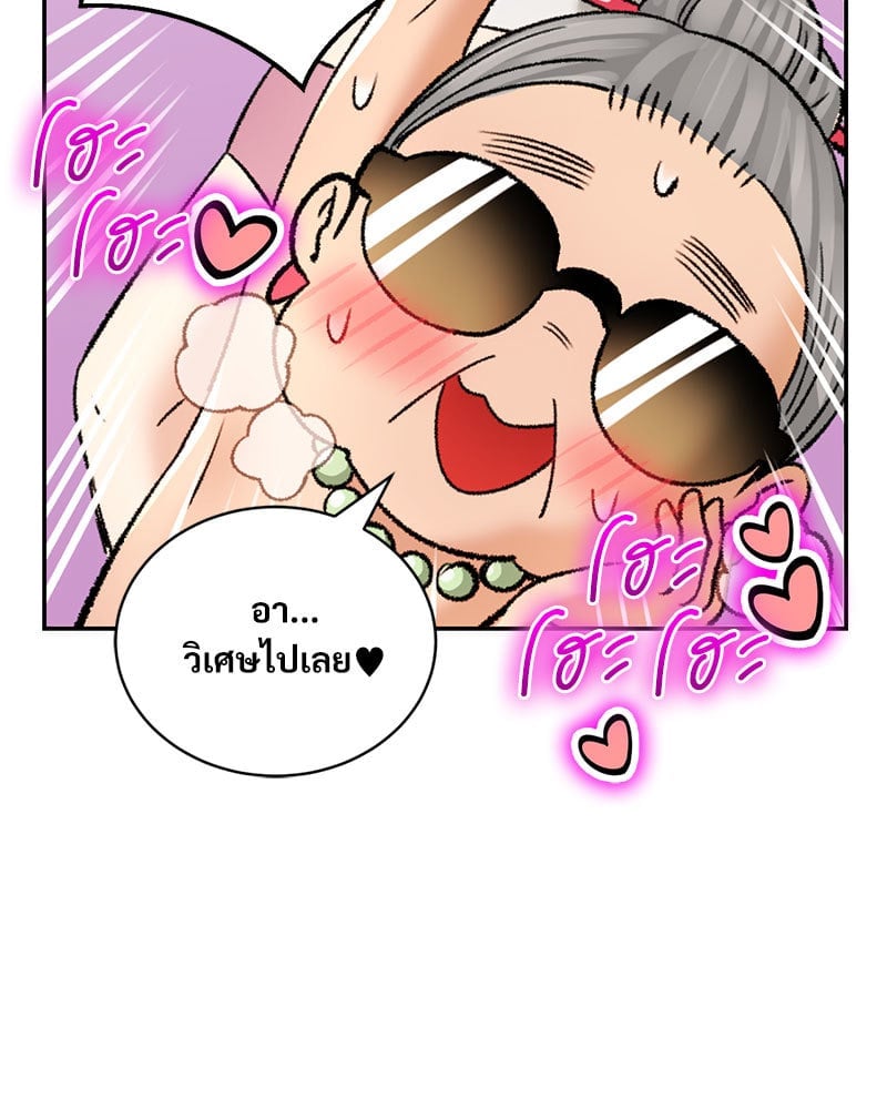 หน้า 46