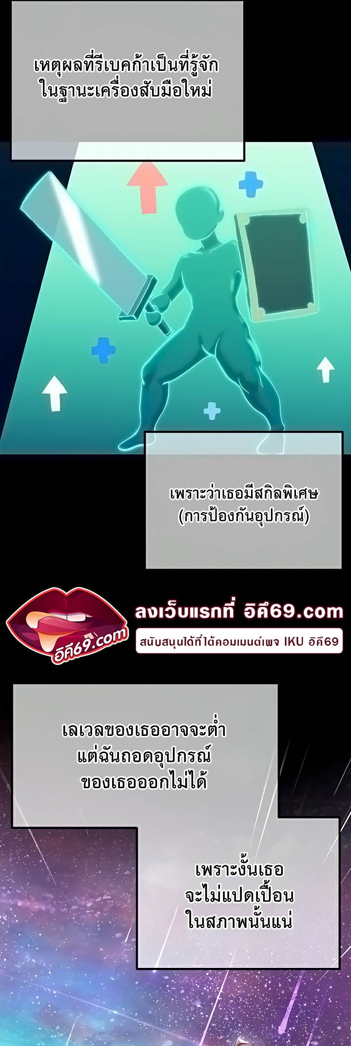 หน้า 50