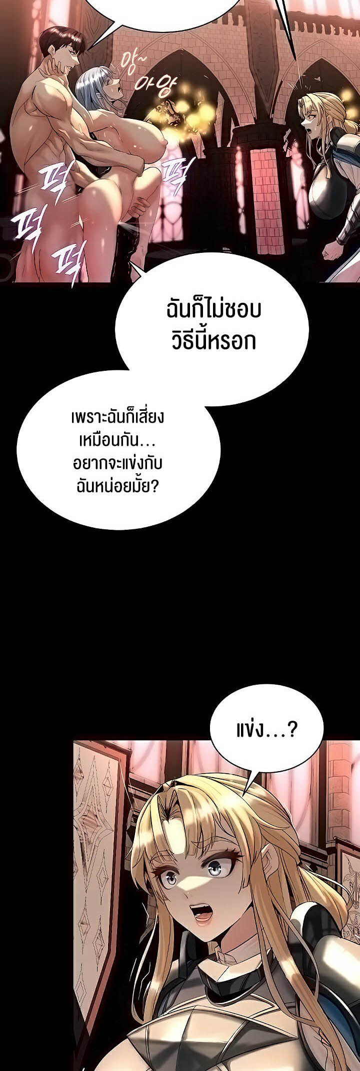 หน้า 55