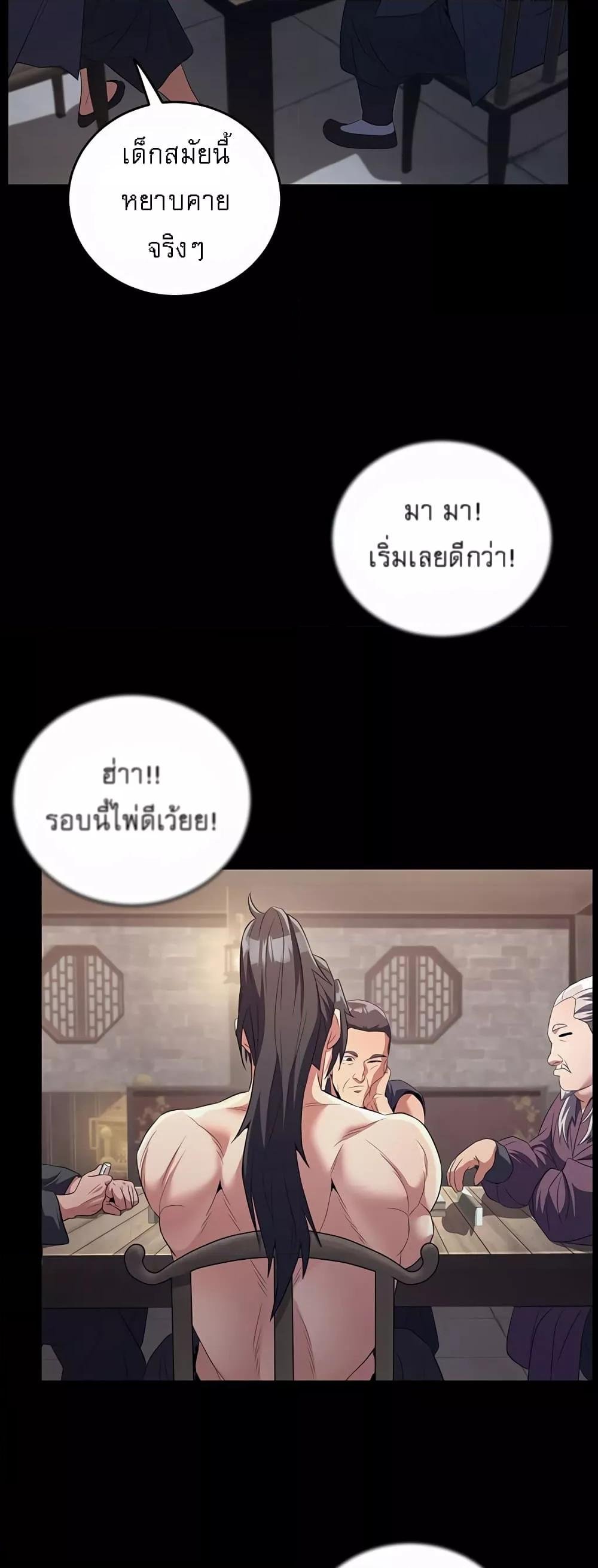 หน้า 56