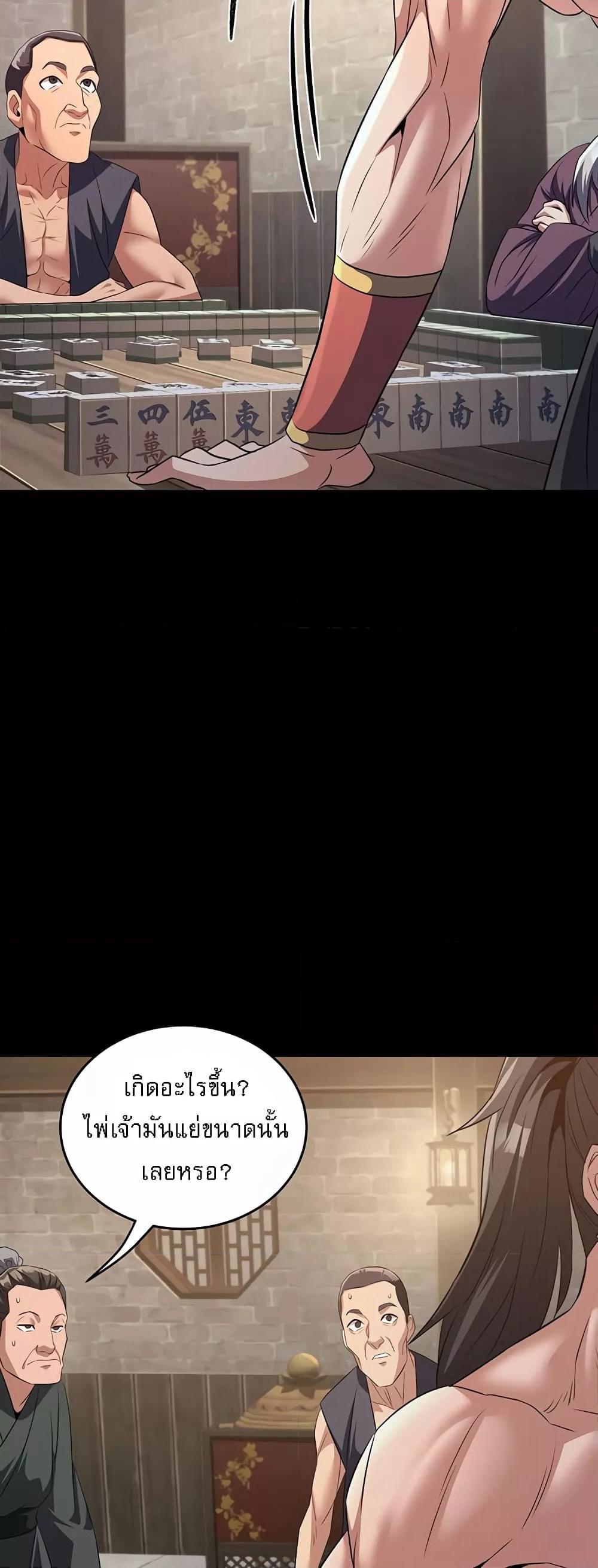 หน้า 58