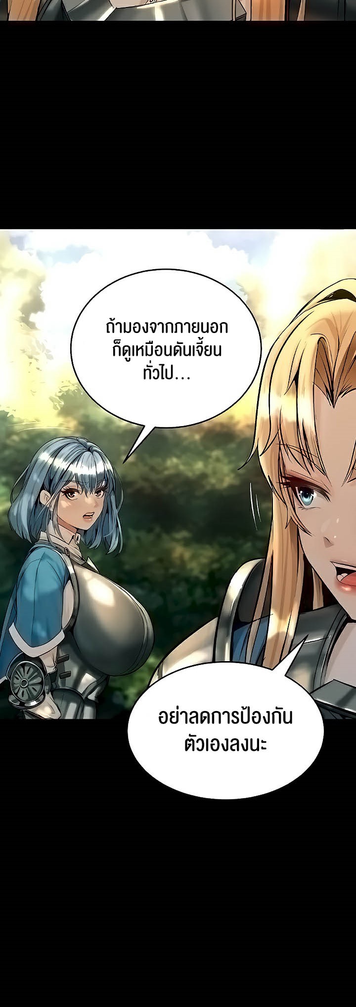 หน้า 62