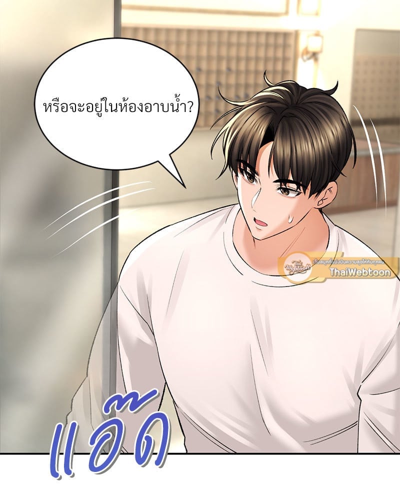 หน้า 75