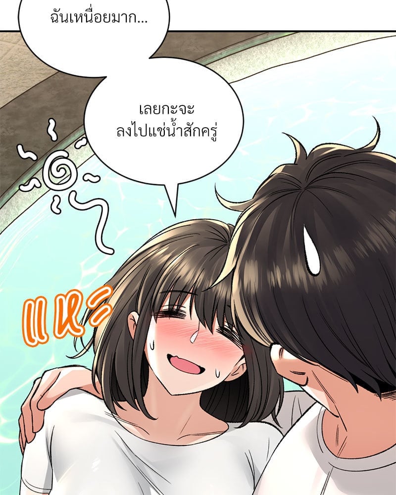 หน้า 84