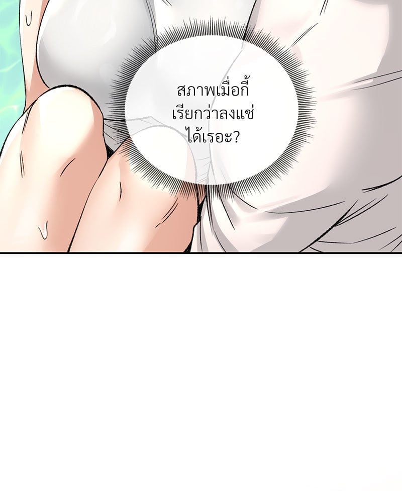 หน้า 85