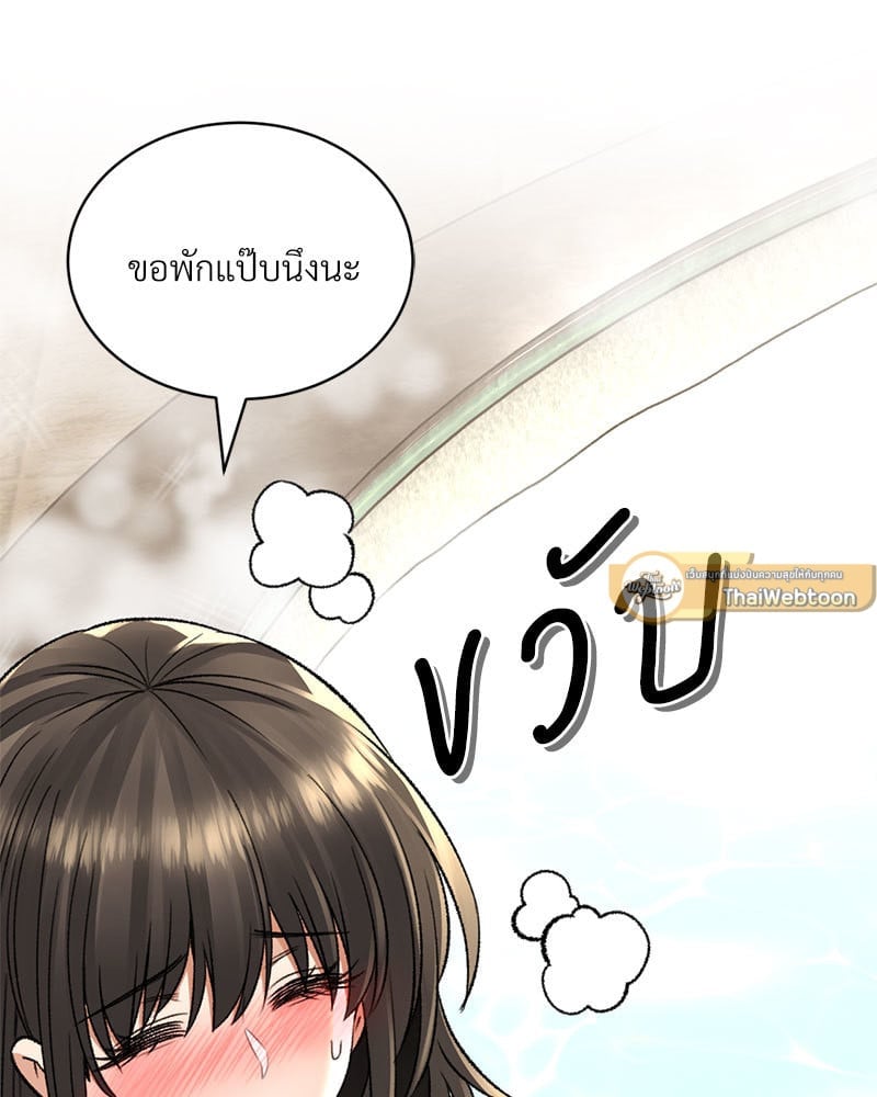 หน้า 86