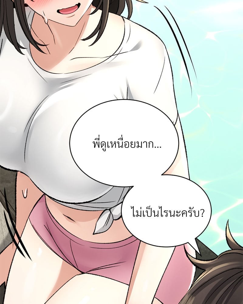 หน้า 87