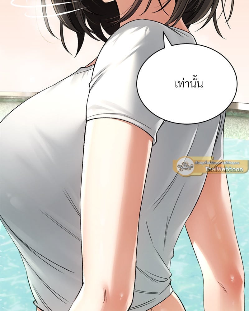 หน้า 93