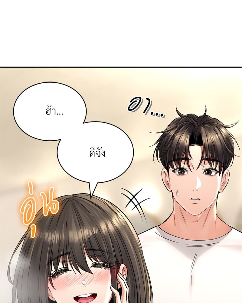 หน้า 95