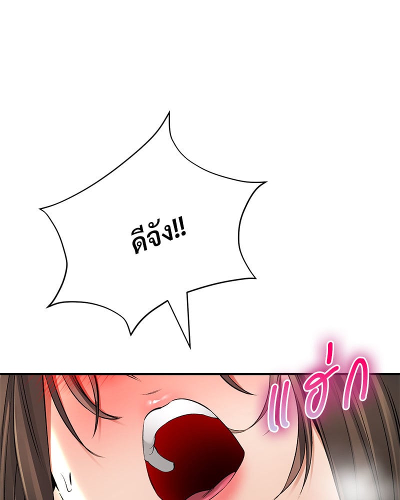 หน้า 97
