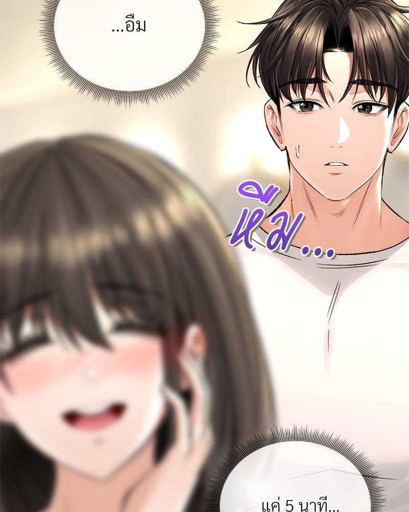 หน้า 98
