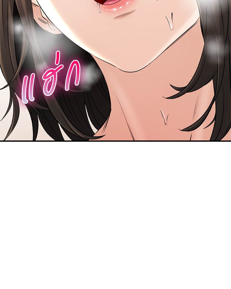 หน้า 98