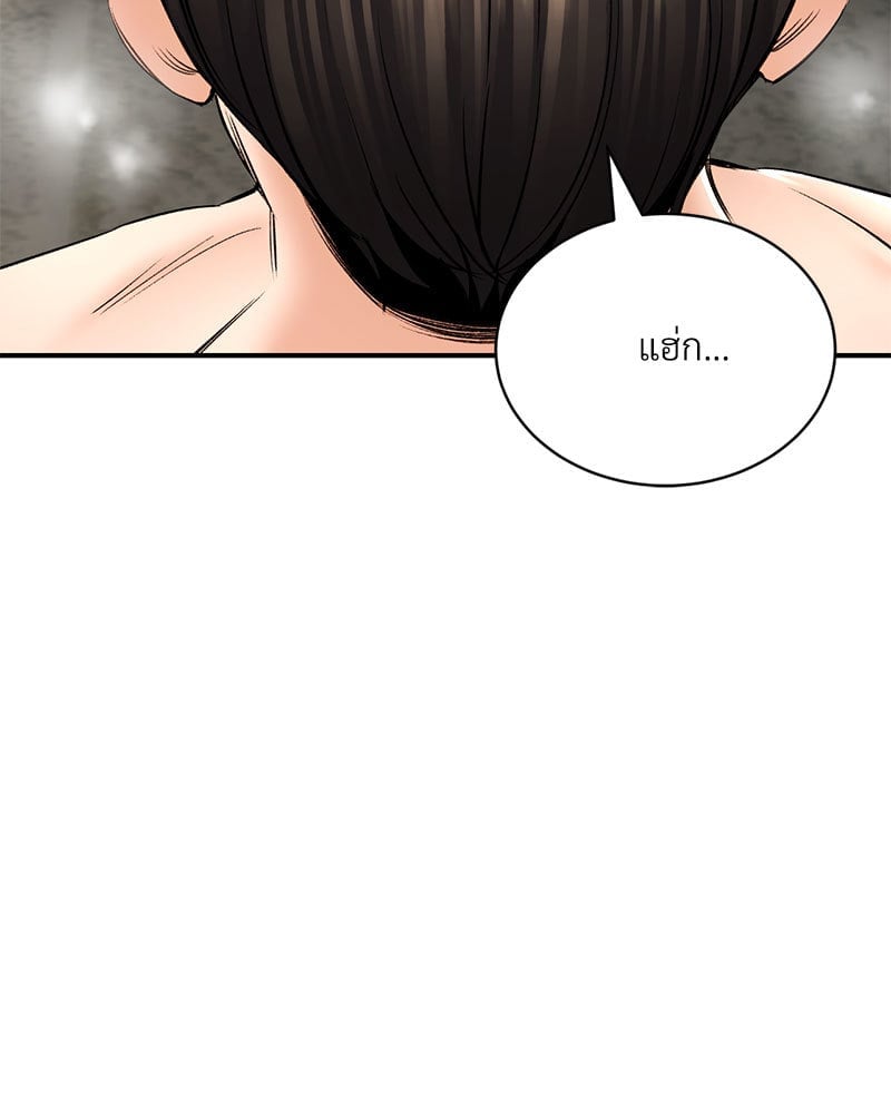 หน้า 98