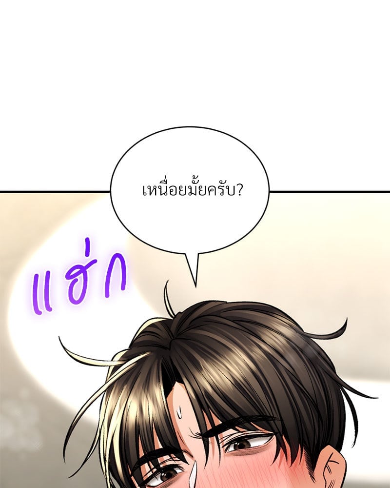 หน้า 99