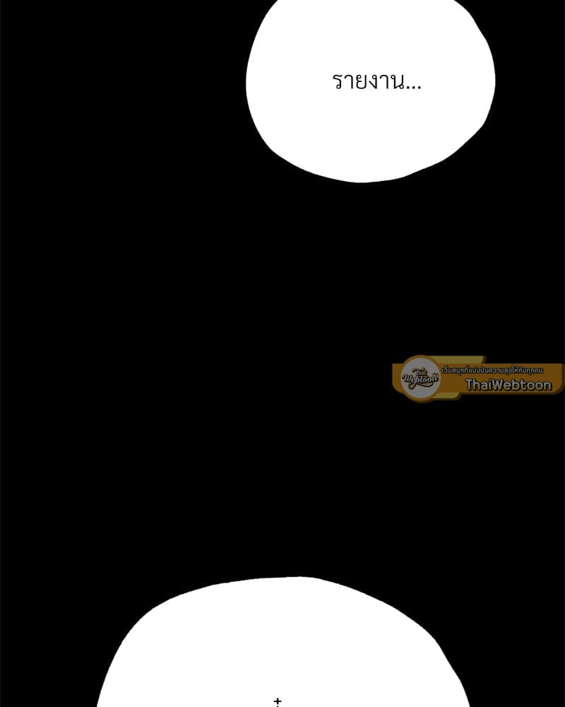 หน้า 101