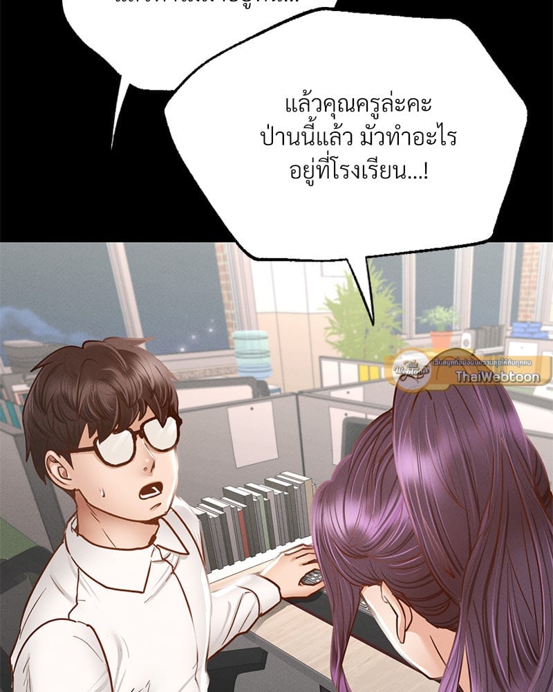 หน้า 101