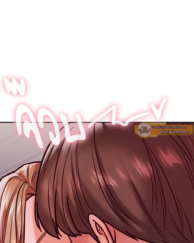 หน้า 103