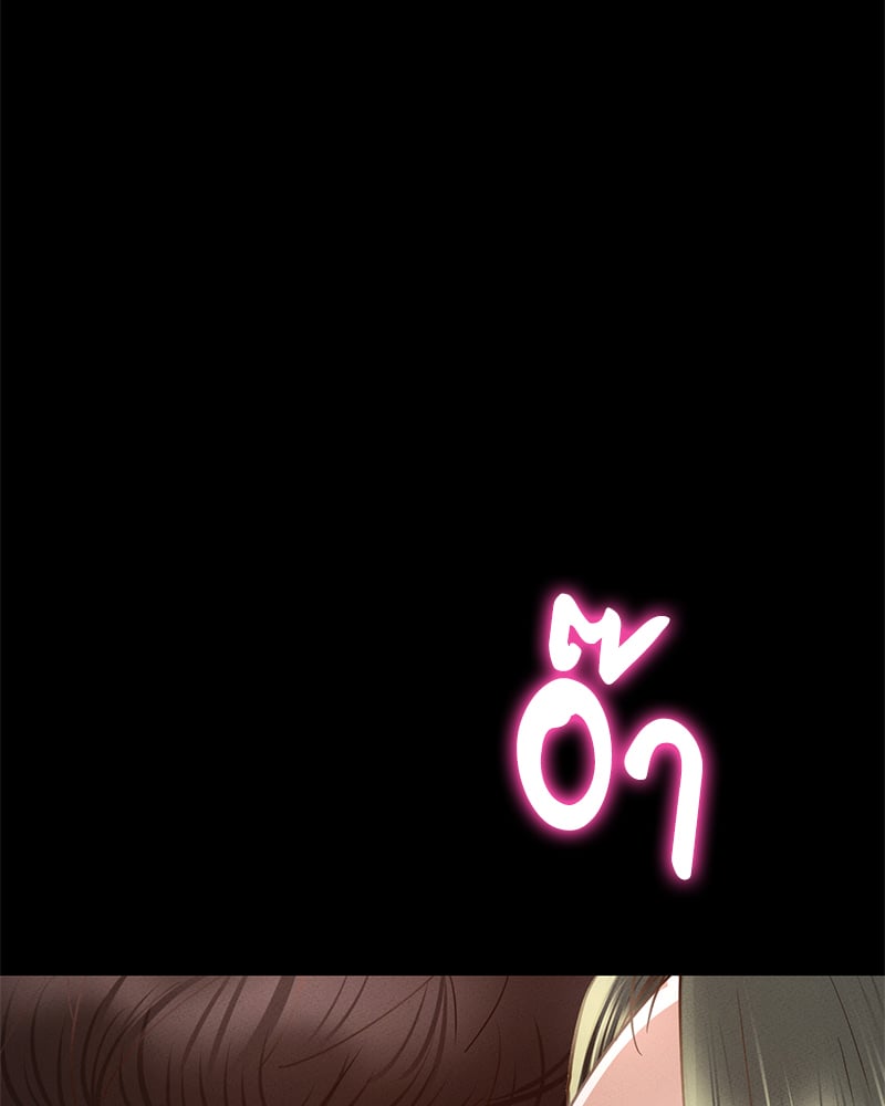 หน้า 104