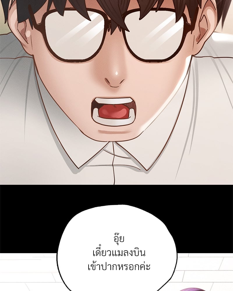 หน้า 105