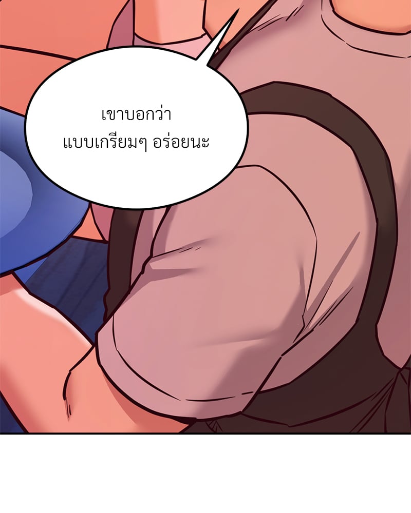 หน้า 106