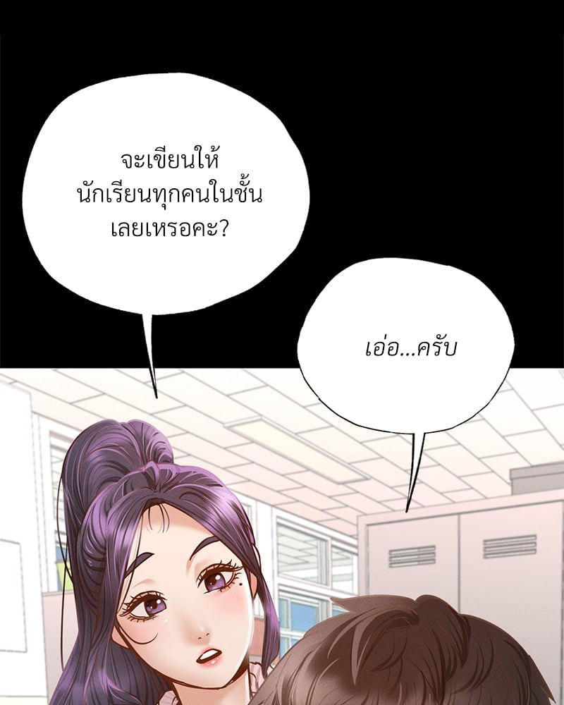 หน้า 107