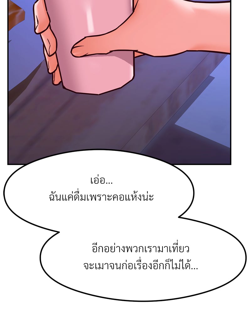 หน้า 108