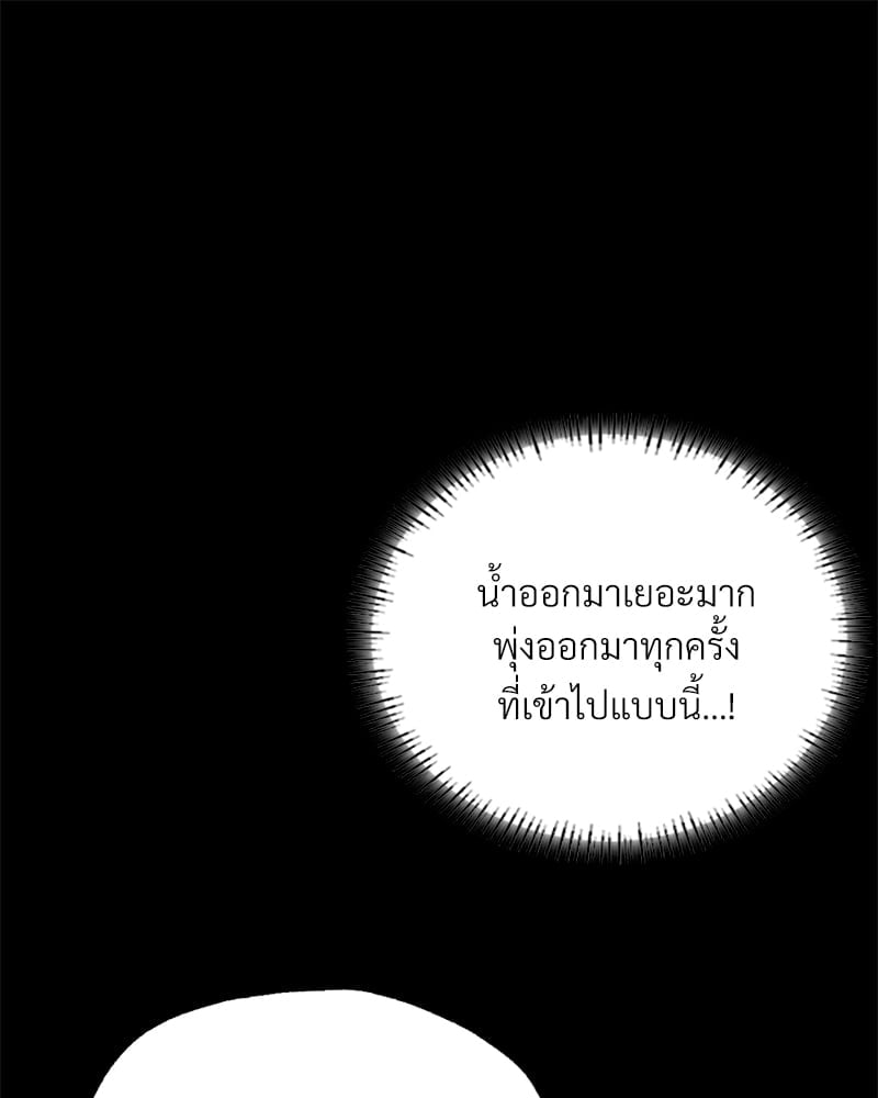หน้า 108