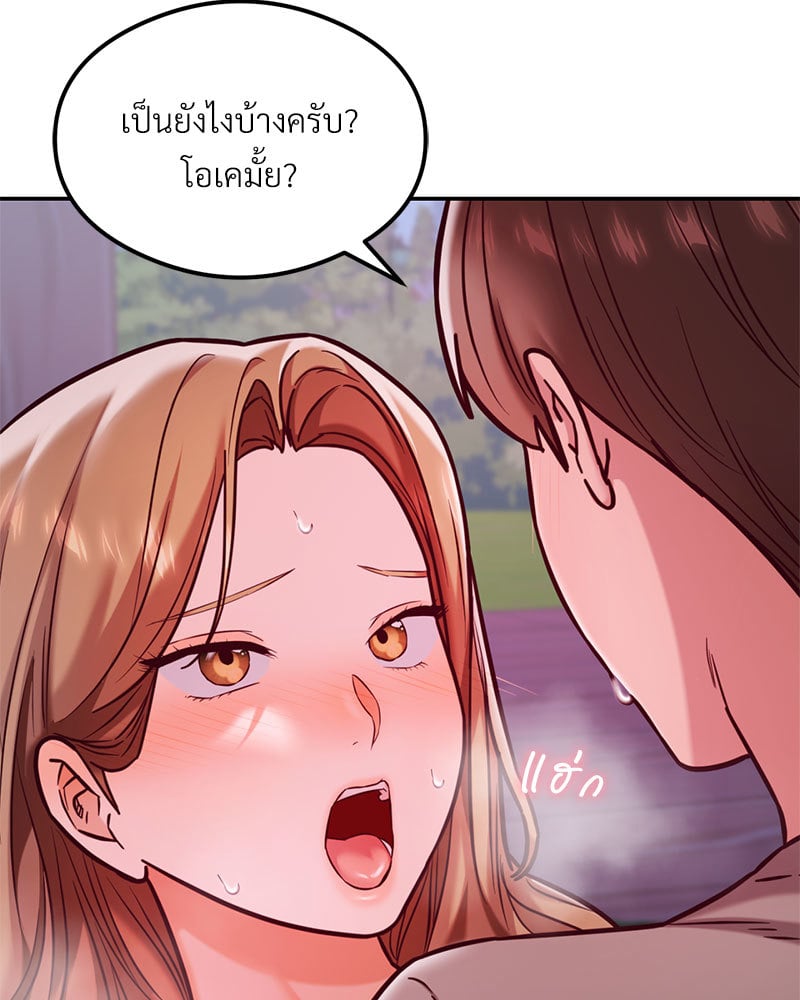 หน้า 108