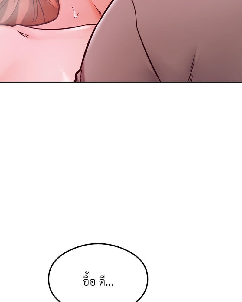 หน้า 109