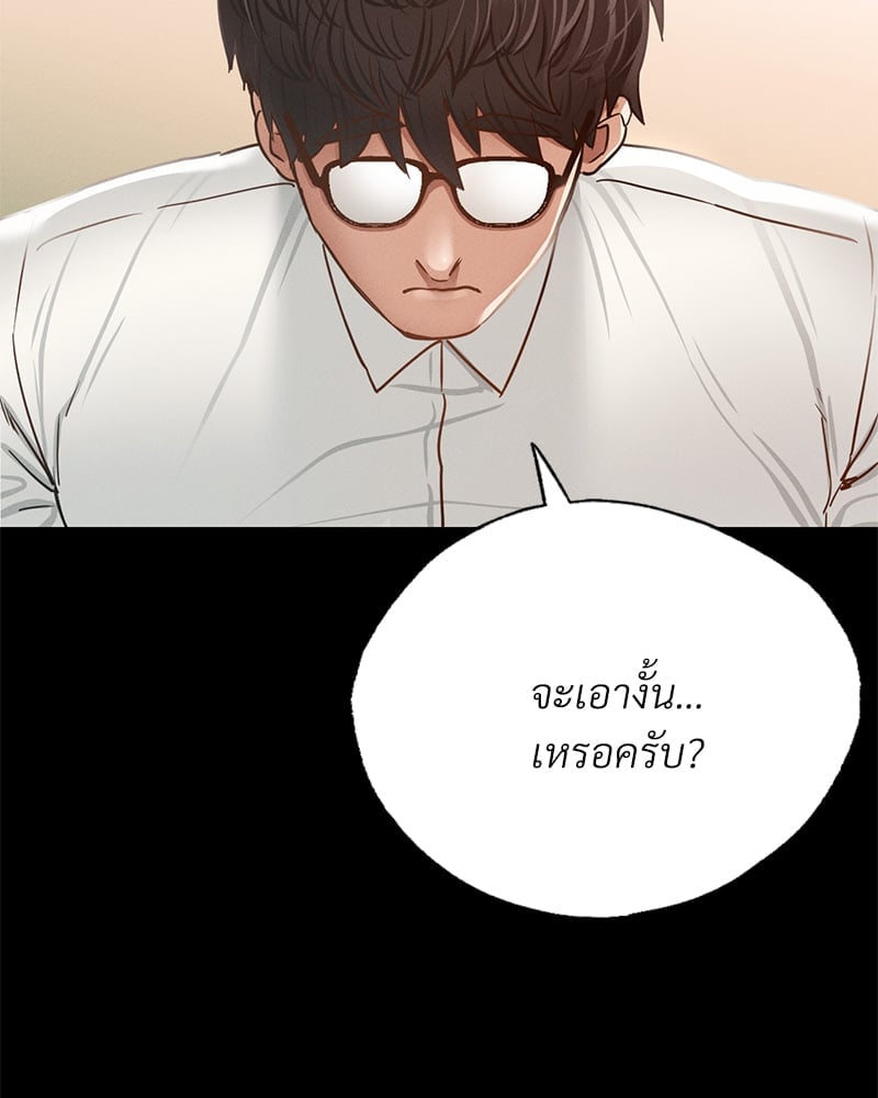 หน้า 110