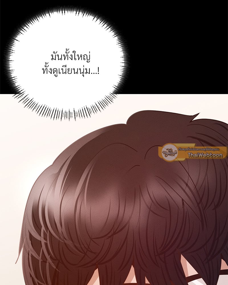 หน้า 111