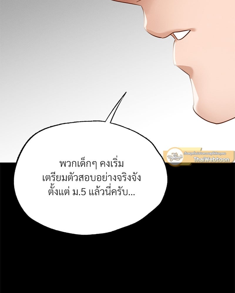 หน้า 111