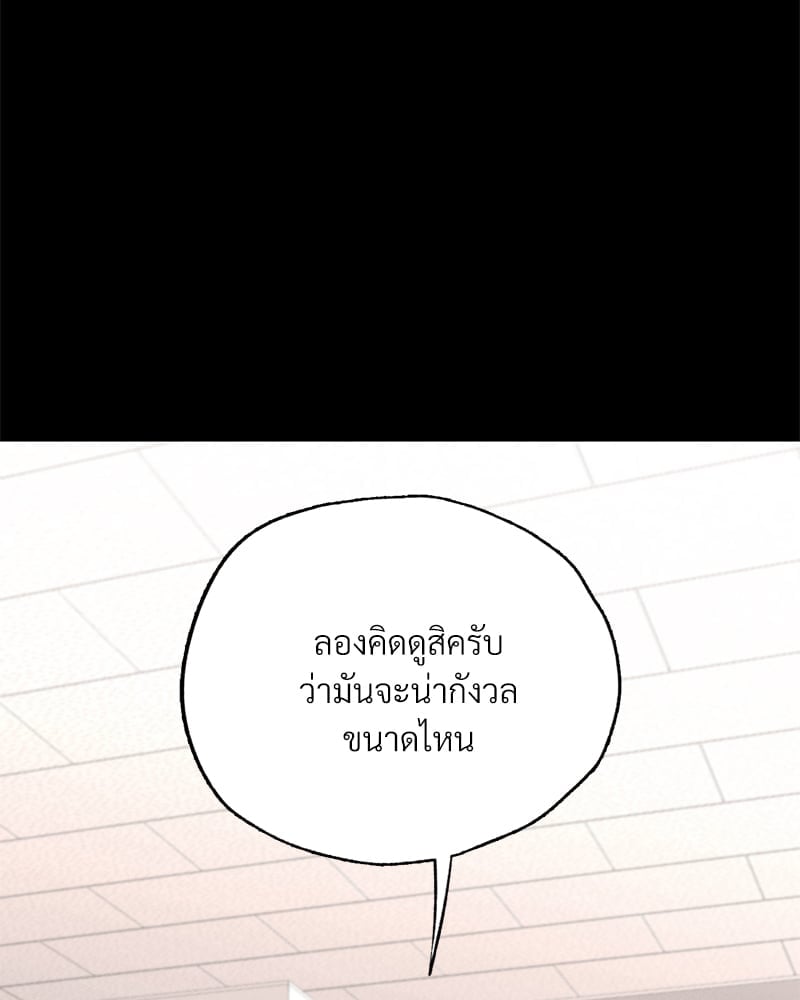 หน้า 112