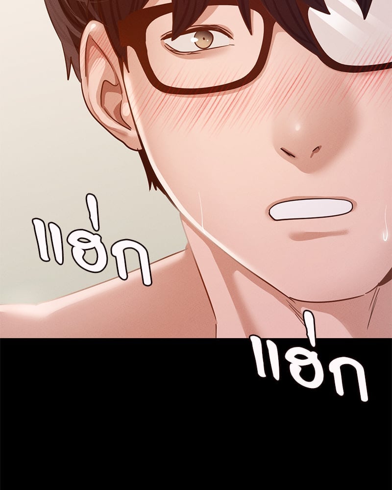 หน้า 112