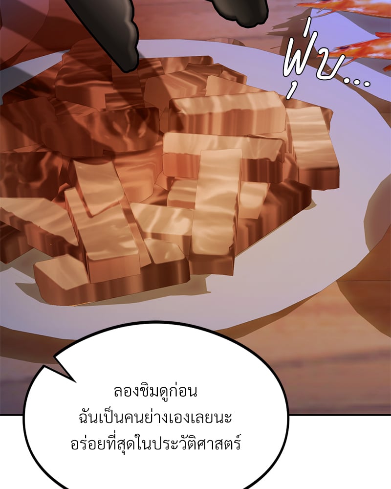 หน้า 115