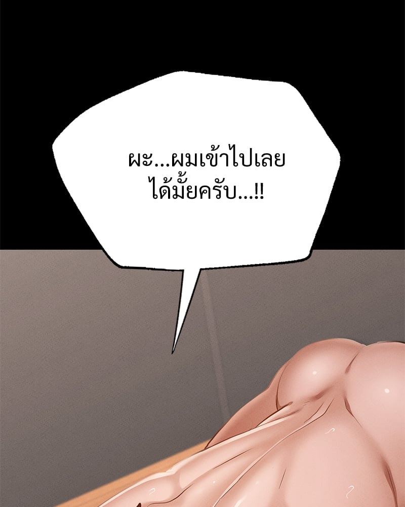หน้า 117