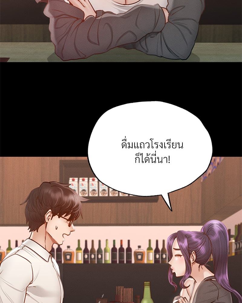 หน้า 117
