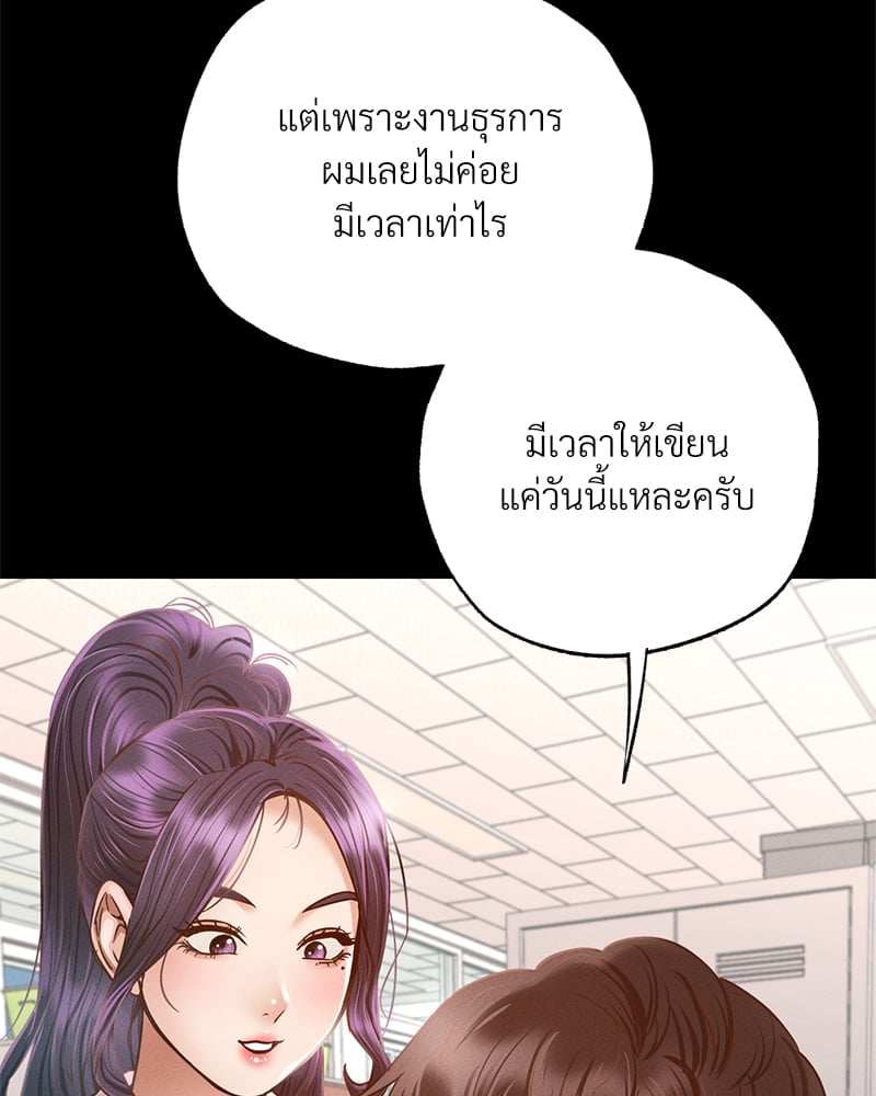 หน้า 117
