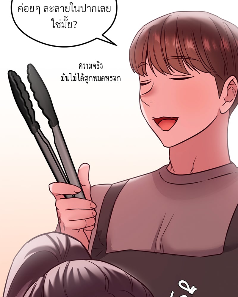 หน้า 118