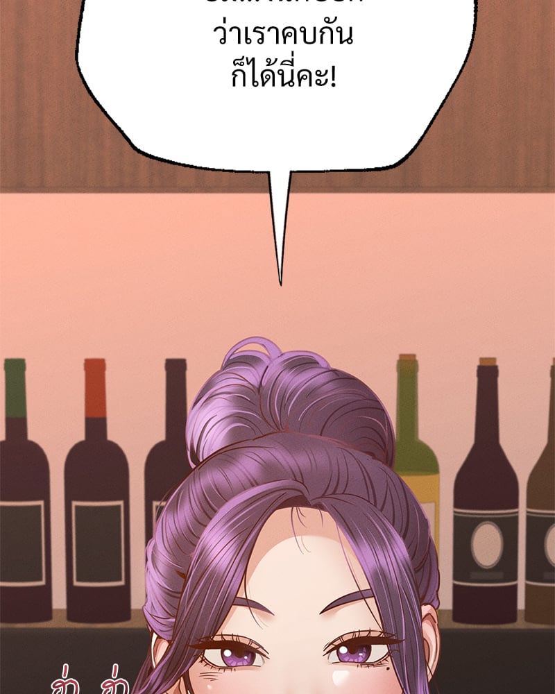 หน้า 119