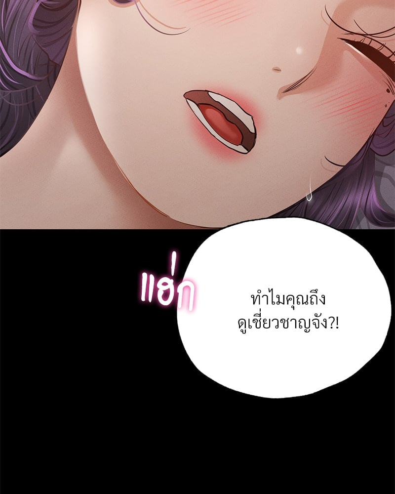 หน้า 119