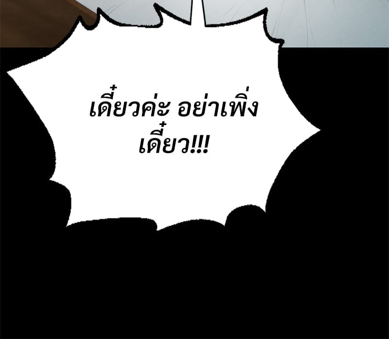 หน้า 119
